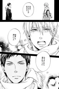 (HaruCC18) [Komae Salon, Oniyuri (Matsumoto Azusa, Tayoko)] Melt (Kuroko no Basuke)