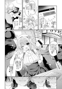 COMIC Anthurium 2018-09 [Digital]