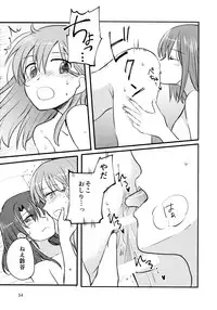 (C95) [Gyokusaijima (Sanpatisiki)] ZuiSuzuSen LoveHo e Iku. (Kantai Collection -KanColle-)