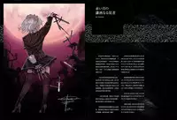 [Godling-Studio (Various)] Yasoukyoku: Unmei Izayoi (Touhou Project) [Digital]