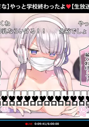 Saimin Dōga de Namaiki Namaomo ga Nama Iki suru Namahōsō