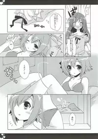 (COMIC1☆6) [Public bath (Izumi Yuhina)] Love Triangle (Aquarion Evol)