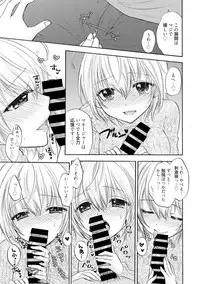 [Ozaki Miray] Houkago Love Mode 14