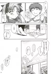 (C66) [Yakan Hikou (Inoue Tommy)] Alstromeria (Fate/stay night)