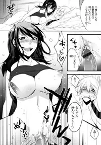 COMIC Tenma 2010-08