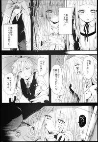 [Cherry Bomb G (Akatsuki Kochi)] Little Maiden