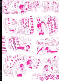 [Hariko no Tora (Midoh Torako)] SHUIN (One Piece) [Digital]