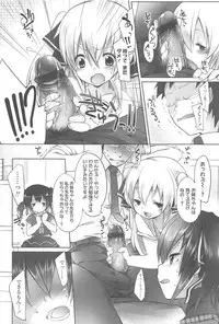 [Fujisaki Hikari] Chanto Suki-tte Yutte?