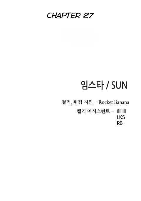 The Girl Next Door Ch.1-35