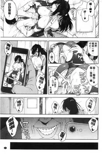 [Zonda] Boku no Kanojo o Netotte Kudasai [Chinese]