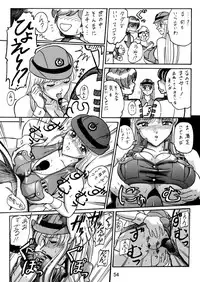 [Iwashi (Benjamin)] Uchiage Suihanki kei Soushuuhen Ouro (Kochikame)