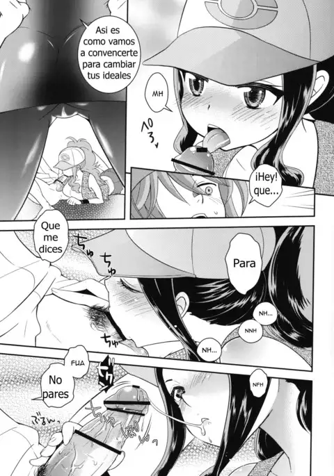 Kamitsure-san, Denki Kudasai. Español