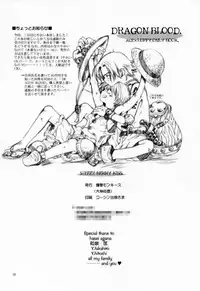 [Bakugeki Monkeys (Inugami Naoyuki)] Sweet Berry Kiss (Air)