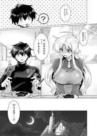 (Puyoism 11) [Murasakiiro Orange] Houmatsu no Aphrodite (Puyo Puyo)