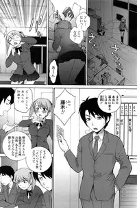 COMIC Penguin Club Sanzokuban 2015-02
