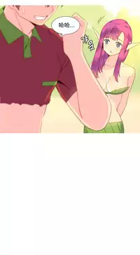 [Rozer] A World that I Rule | 我统治的世界 Ch.1-31 [Chinese]