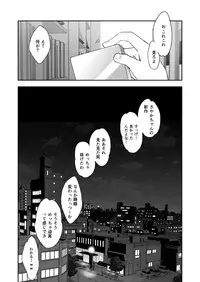 AV Joyuu Sayaka Jinkaku Kyousei Kiroku