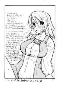 (C71) [King Revolver (Kikuta Kouji)] Copybon Soushuuhen Fukanzen (Summon Night)