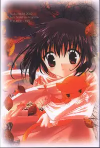 (CR32) [Studio PAKIRA (Sanada Rin)] Yume no Tsugunai (Fruits Basket)