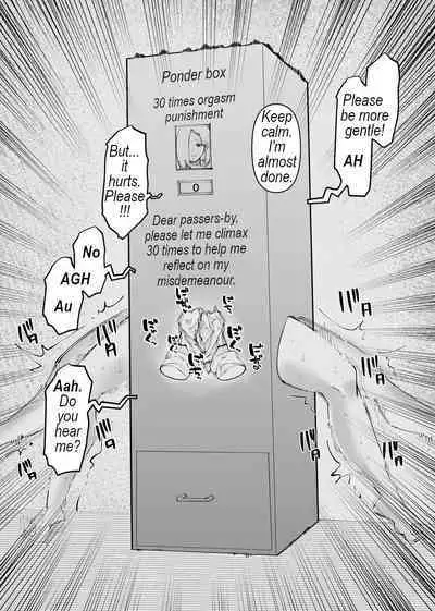 Kyousei Zecchou Box | Forced climax box