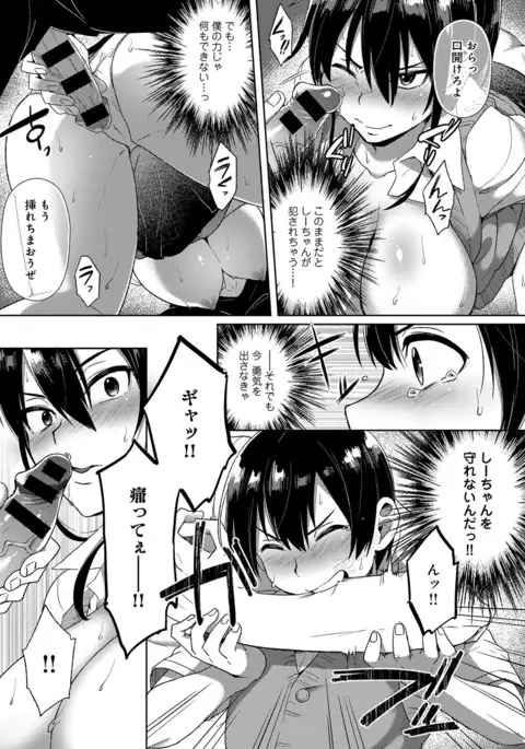 COMIC Anthurium 041 2016-09