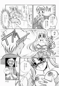 [Umino Yayoi] Initiative -Shudouken-