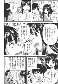 COMIC Megamilk 2010-09 Vol. 03