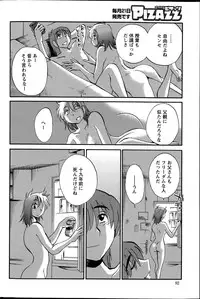 Action Pizazz 2015-07