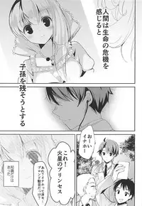 (COMIC1☆12) [Otona Shuppan (Hitsuji Takako)] Otona Shuppan ex Soushuuhen (Various)