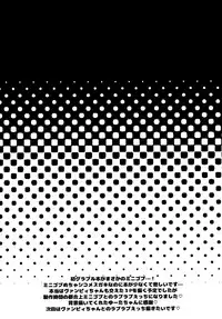 [Ichigo Fax (Deusa)] Jinchiku Mugai (Granblue Fantasy) [Digital]