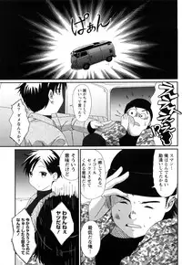 [Ryohzoh] Irodori - Colorful Dreams