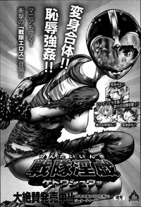 Comic Anthurium 007 2013-11