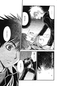 Manga Bangaichi 2007-05