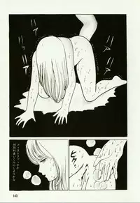 [Hiromori Shinobu] Banana Sisters