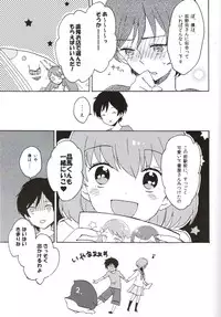 [Teikiatsu Girl (Karua)] Uchiki to Mont Blanc (Mawaru Penguindrum)