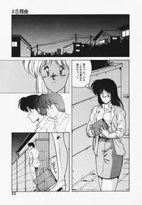 [Makuwa] TEL ME Yuki-chan 1