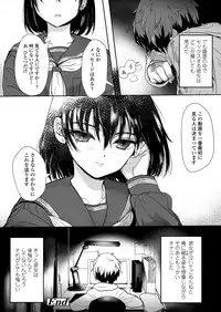 COMIC LO 2018-03 [Digital]