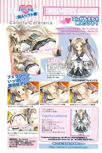 Comic Papipo 2006-12