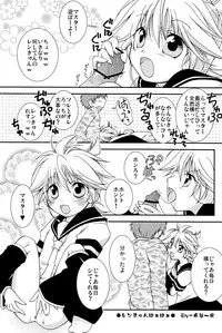 (C79) [Konekonaku (Minami Kiki)] Koi Len (VOCALOID2)