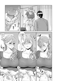 Akaneiro ni Somaru Wakatsuma