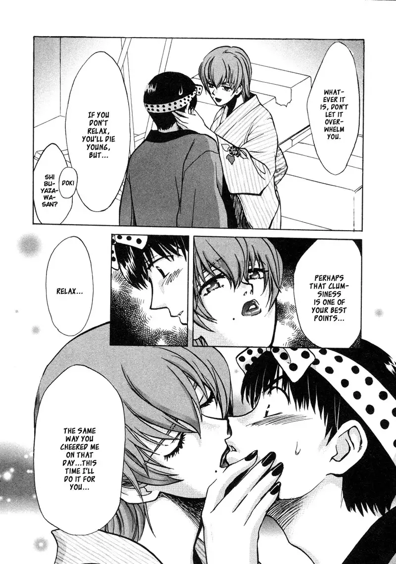 Love Junkies Vol3 - Scene 25