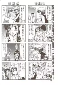 COMIC Doki! Special 2009-11