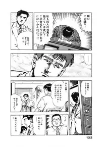 [Maeda Toshio] Ryakudatsu Toshi 2