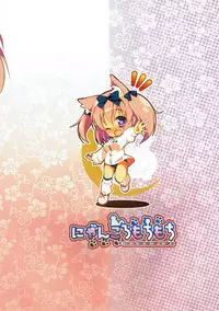 (C84) [Nyankoromochimochi (Kotoba Ai)] Hibari Ijiri (Senran Kagura)