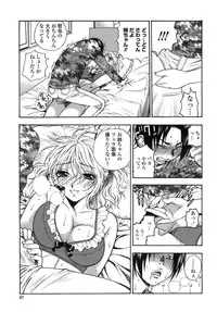 [Azuma Tesshin] Momoiro Hokenshitsu