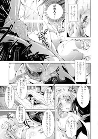 Doutei Senmon Osanazuma