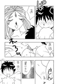 (C47) [METAL (Various)] Model DX2 (Various)