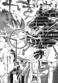 (C89) [ONEONE1 (Kakinomoto Utamaro)] i★dol Shouko FINAL FLASH