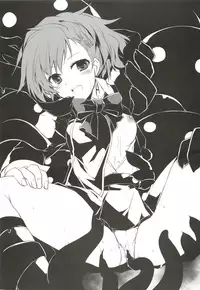 (C77) [GALVAS (Kamiyoshi)] Show me your shadow (PERSONA 3)