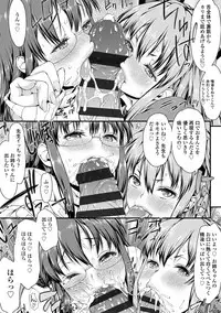 [Esuo] Inkou Liquid [Digital]